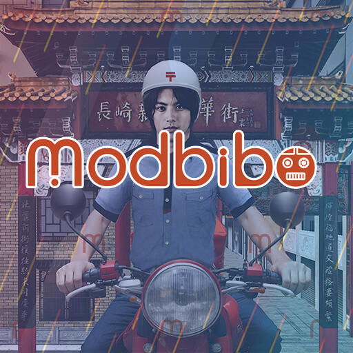 Japan Postman Moto Simulator